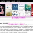 福彩解太湖汇总